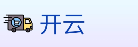 开云